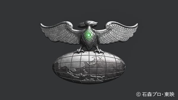 ショッカー組織軍章