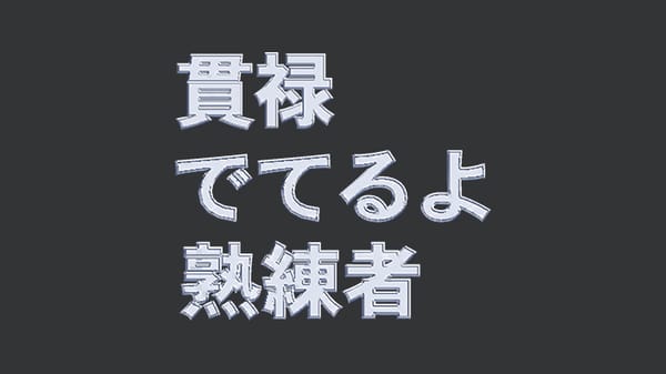 Master